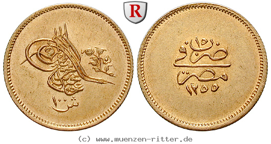 aegypten-abdul-medschid-100-piaster/25407.jpg