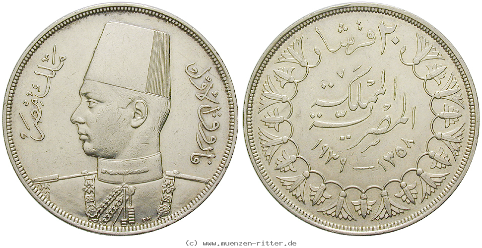 aegypten-farouk-20-piaster/eaus-1023.jpg
