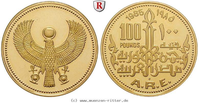 aegypten-republik-100-pfund/77031.jpg