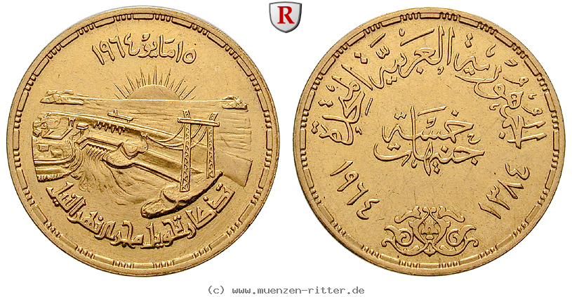 Klicken Sie auf das Bild um es auf Ihrem Rechner zu speichern aegypten-republik-5-pounds/25073.jpg