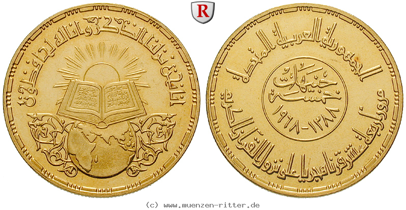 aegypten-republik-5-pounds/28693.jpg