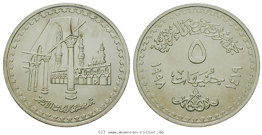 aegypten-republik-5-pounds/30831.jpg