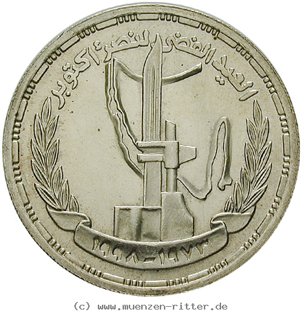 aegypten-republik-5-pounds/30834.jpg
