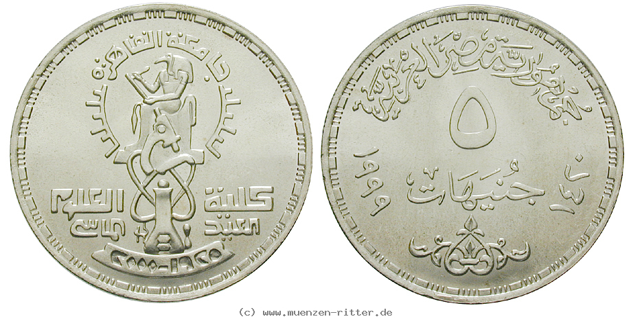 aegypten-republik-5-pounds/30835.jpg