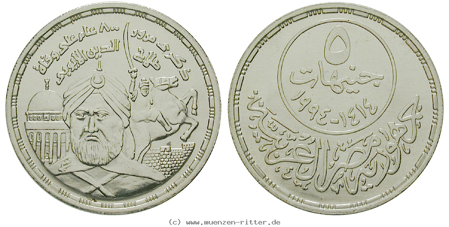 aegypten-republik-5-pounds/31043.jpg