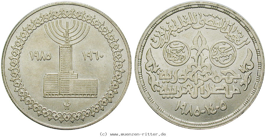aegypten-republik-5-pounds/31044.jpg