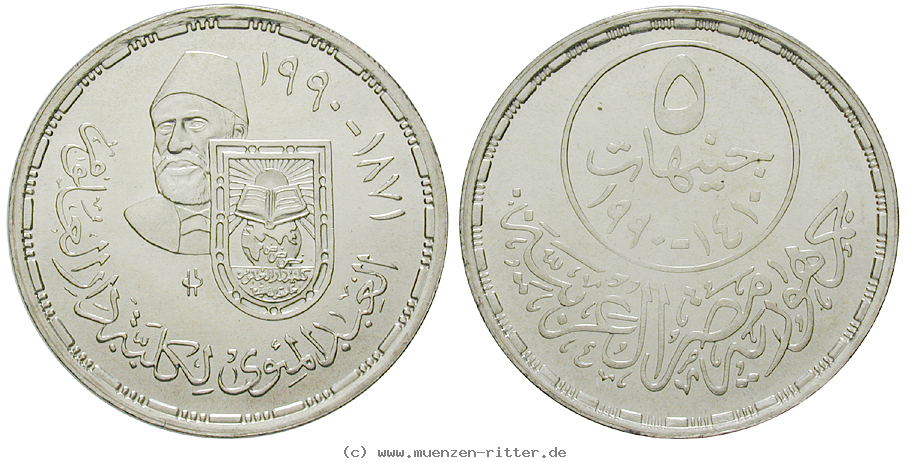 Klicken Sie auf das Bild um es auf Ihrem Rechner zu speichern aegypten-republik-5-pounds/31047.jpg