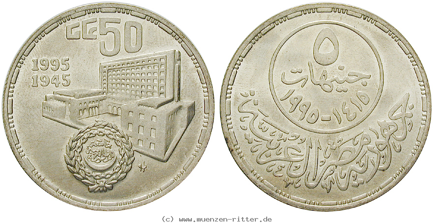 aegypten-republik-5-pounds/31076.jpg