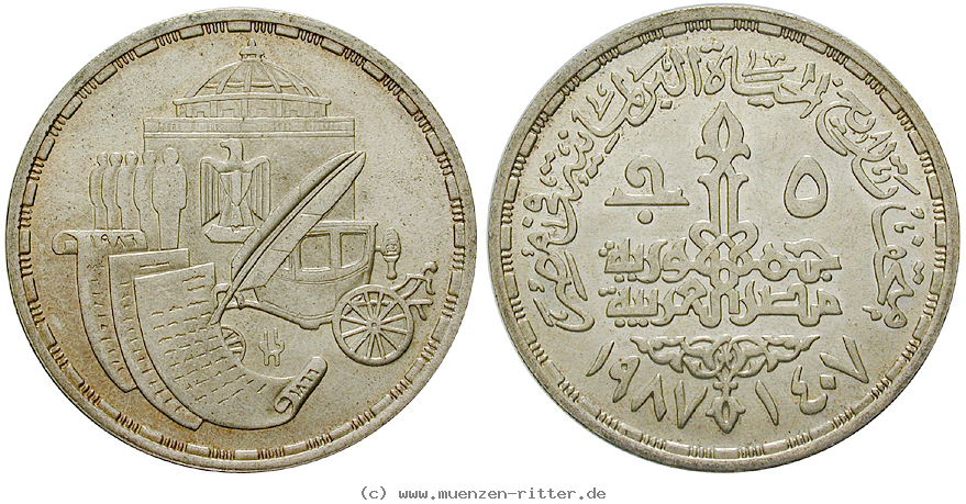 aegypten-republik-5-pounds/31077.jpg