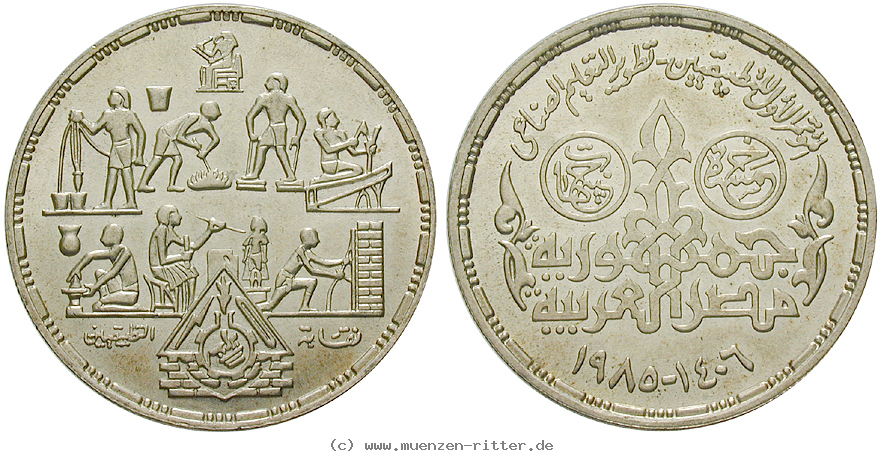 aegypten-republik-5-pounds/31079.jpg