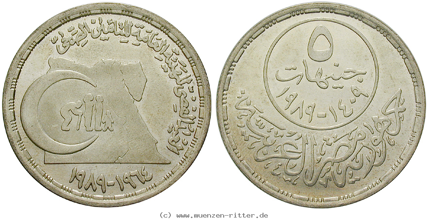 Klicken Sie auf das Bild um es auf Ihrem Rechner zu speichern aegypten-republik-5-pounds/31080.jpg