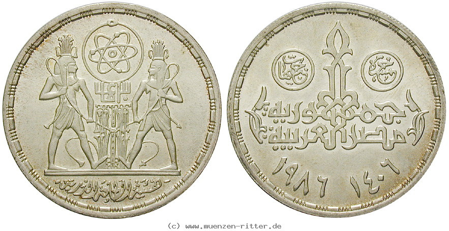 aegypten-republik-5-pounds/31082.jpg