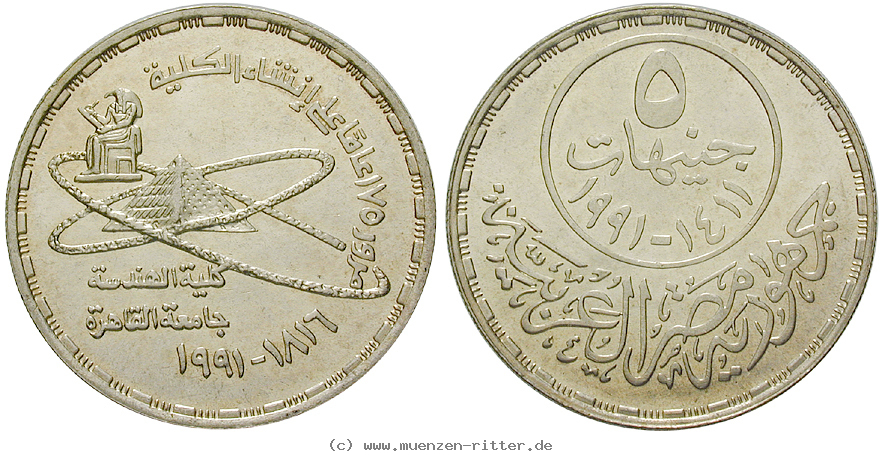 aegypten-republik-5-pounds/31084.jpg