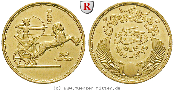aegypten-republik-pound/13718.jpg