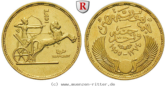 aegypten-republik-pound/88736.jpg