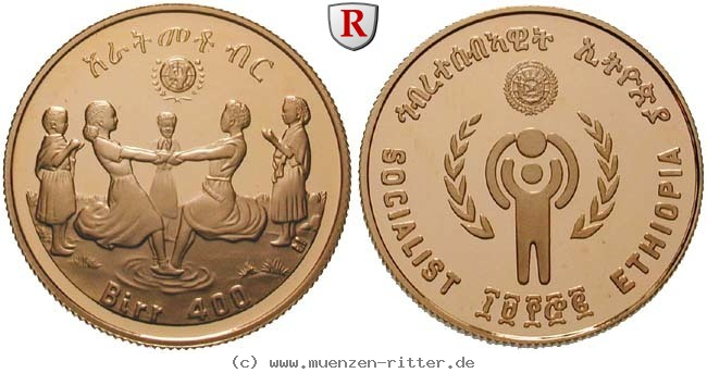 aethiopien-sozialistische-republik-400-birr/eaus-322.jpg