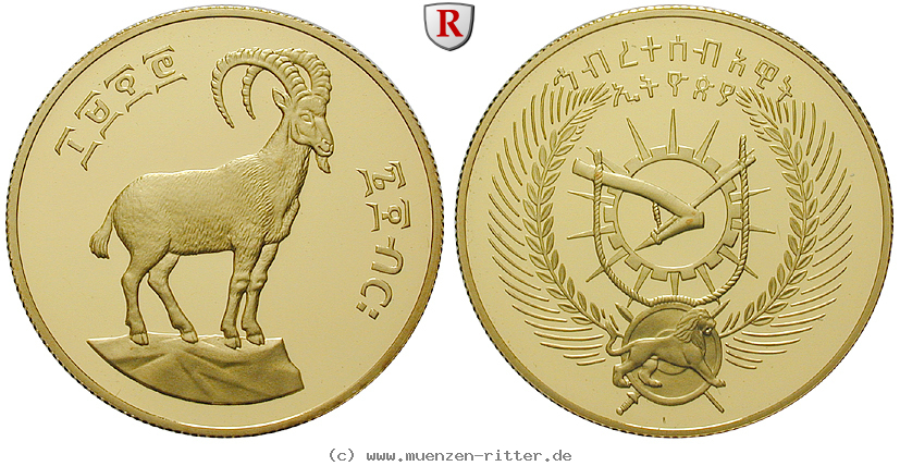 aethiopien-sozialistische-republik-600-birr/33513.jpg