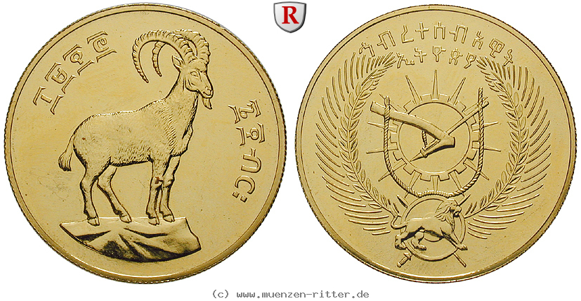 aethiopien-sozialistische-republik-600-birr/81545.jpg