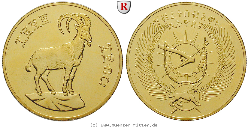 aethiopien-sozialistische-republik-600-birr/88471.jpg