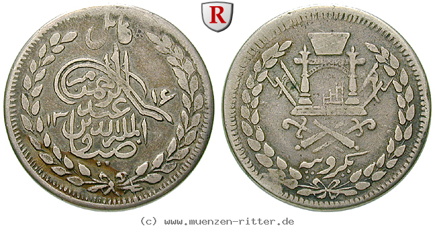 afghanistan-abdur-rahman-khan-rupie/66899.jpg