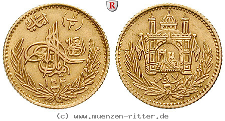 afghanistan-amanullah-khan-1-2-amani/51612.jpg