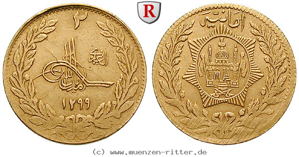 afghanistan-amanullah-khan-2-amani/51608.jpg
