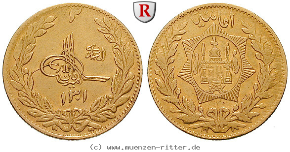 afghanistan-amanullah-khan-2-amani/51609.jpg