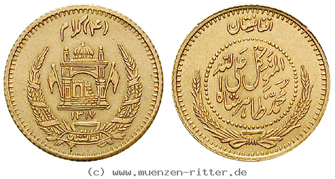 afghanistan-muhammad-zahir-shah-4-grams/44331.jpg