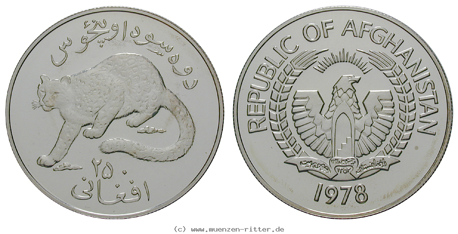 afghanistan-republik-500-afghanis/21030.jpg