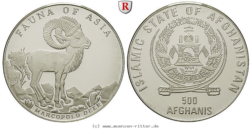 afghanistan-republik-500-afghanis/59114.jpg