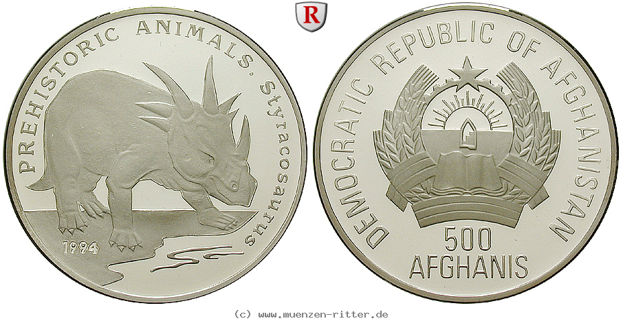 afghanistan-republik-500-afghanis/59119.jpg