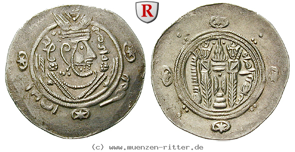 arabo-sasanidische-muenzen-anonyme-afzut-praegungen-hemidrachme/63701.jpg