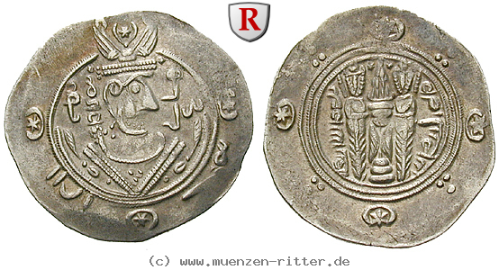 arabo-sasanidische-muenzen-hani-hemidrachme/63702.jpg