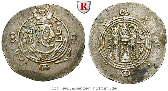 arabo-sasanidische-muenzen-muqatil-hemidrachme/63700.jpg