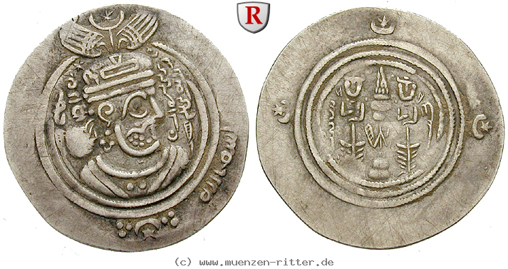 arabo-sasanidische-muenzen-ziyad-ibn-abi-sufyan-drachme/40958.jpg