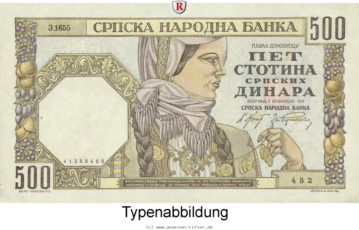 besatzungsausgaben-des-2-weltkrieges-1939-1945-500-dinar/rb605.jpg