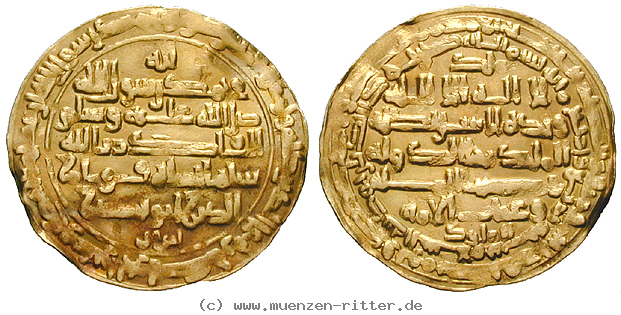 bujiden-baha-ad-daulah-abu-nasr-firuz-dinar/11966.jpg