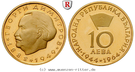 Klicken Sie auf das Bild um es auf Ihrem Rechner zu speichern bulgarien-republik-10-leva/29119.jpg