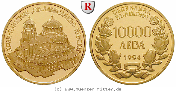 bulgarien-republik-10000-leva/55609.jpg