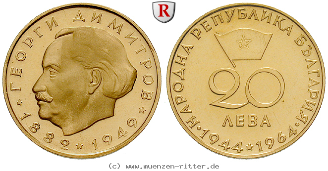 bulgarien-republik-20-leva/55608.jpg