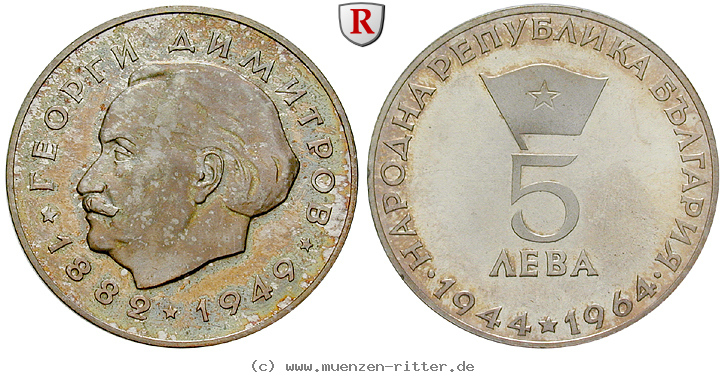 bulgarien-republik-5-leva/82769.jpg
