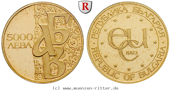 bulgarien-republik-5000-leva/46057.jpg