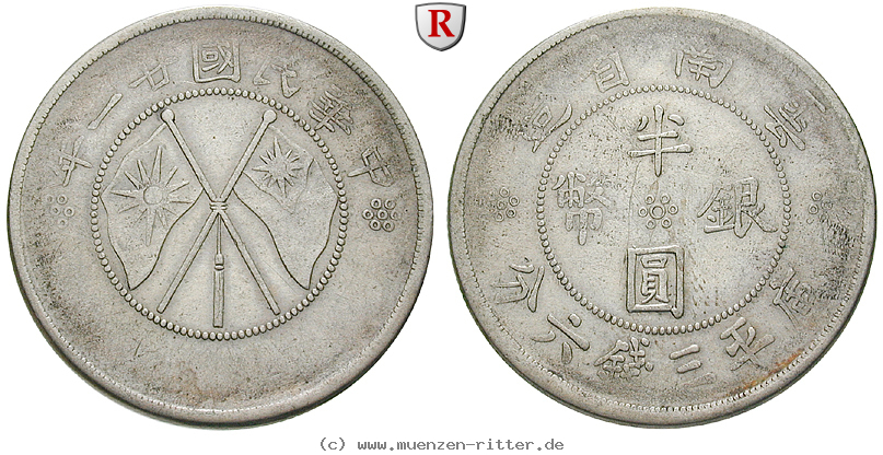 china-1-2-dollar/77469.jpg