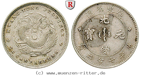 china-10-cents/51533.jpg