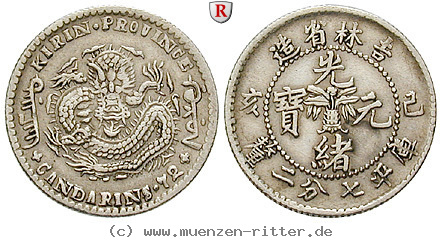 Klicken Sie auf das Bild um es auf Ihrem Rechner zu speichern china-10-cents/51541.jpg