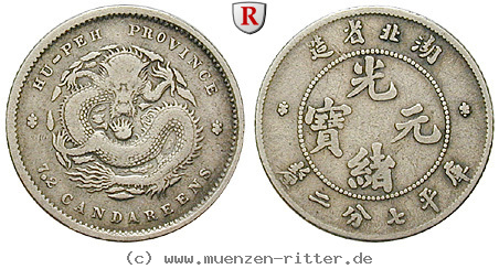 china-10-cents/51549.jpg