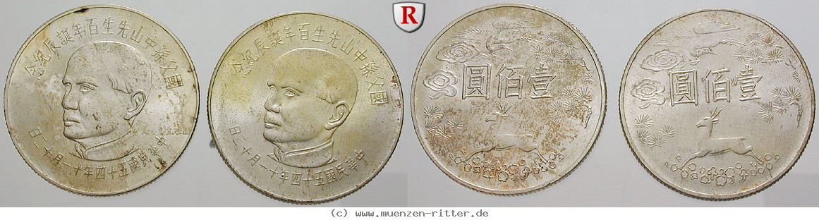 china-100-yuan/48763.jpg