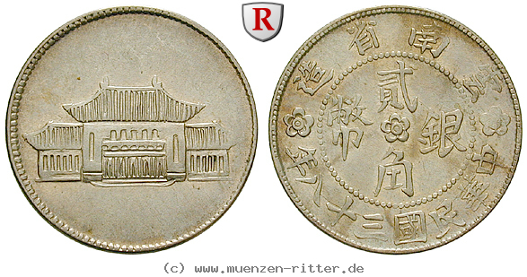 china-20-cents/49181.jpg