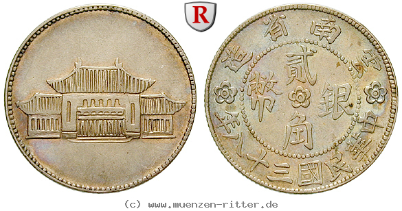 china-20-cents/49183.jpg