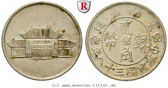 china-20-cents/49185.jpg